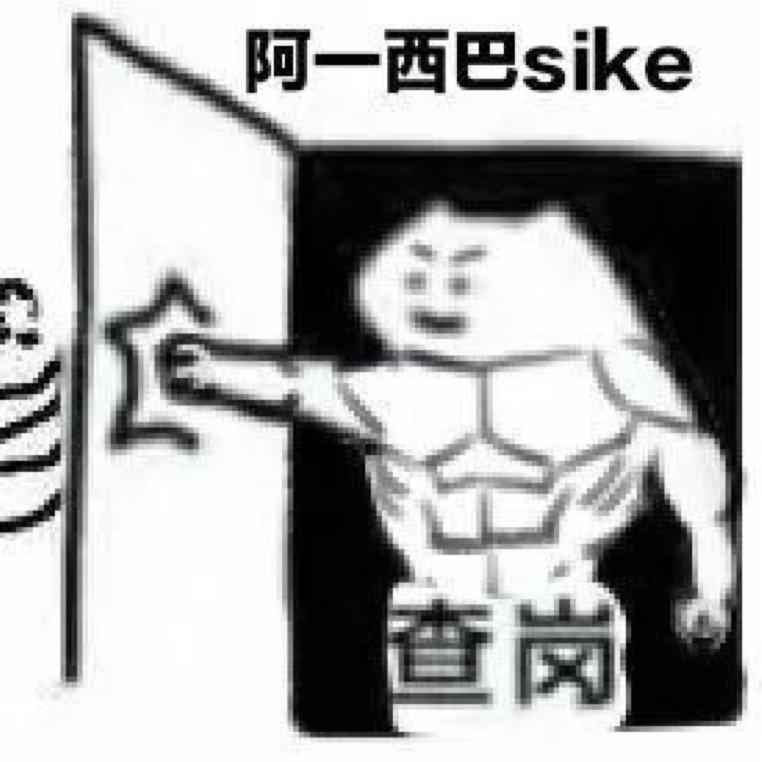 苏溟