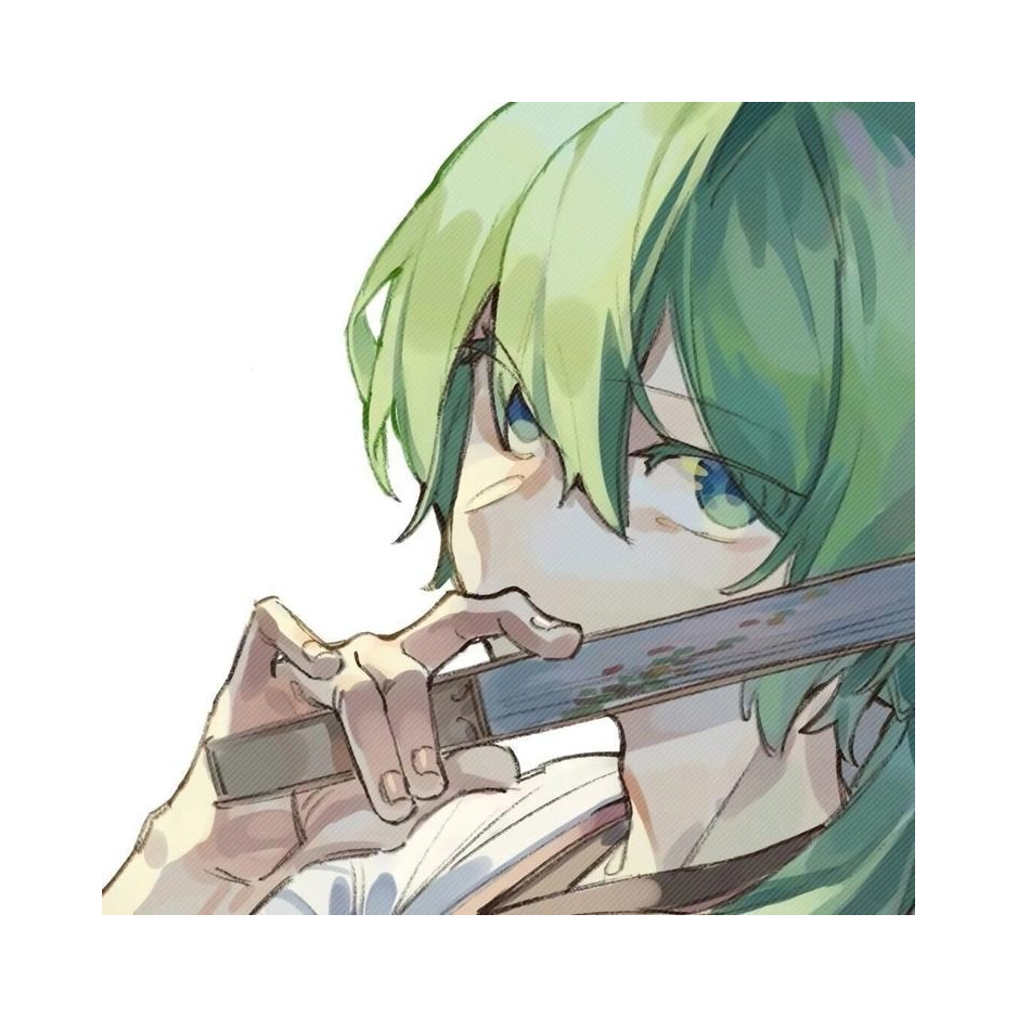 宸