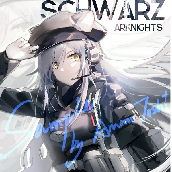 Schwarzの锡兰