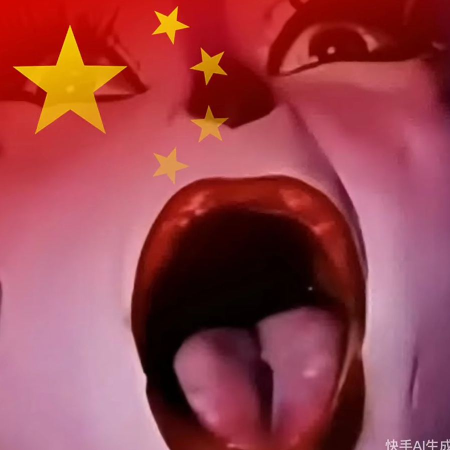 月半犭苗