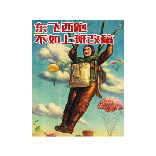 天天在楼上月牙天冲