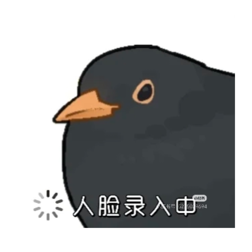 不醒人室