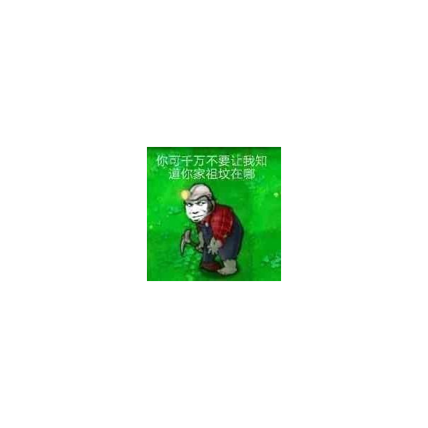 乌乌乌