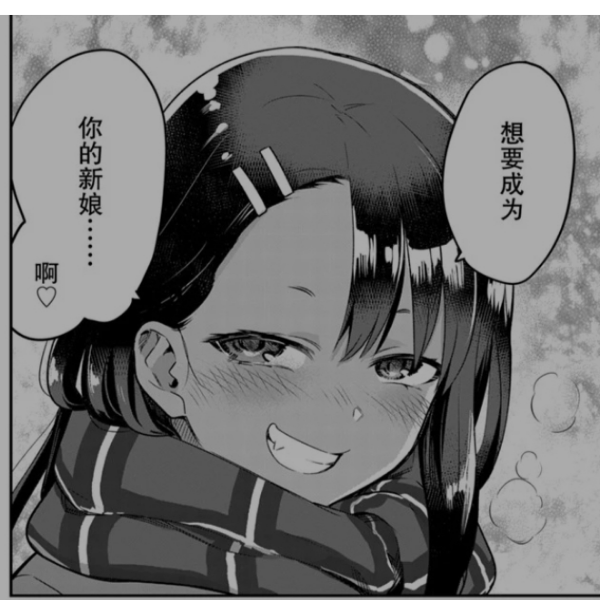 谢瑾言