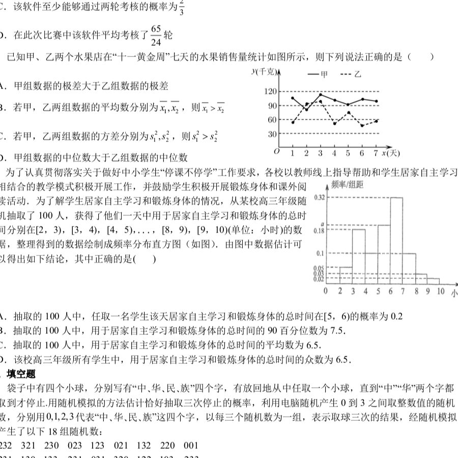 好名字让好友更容易记住