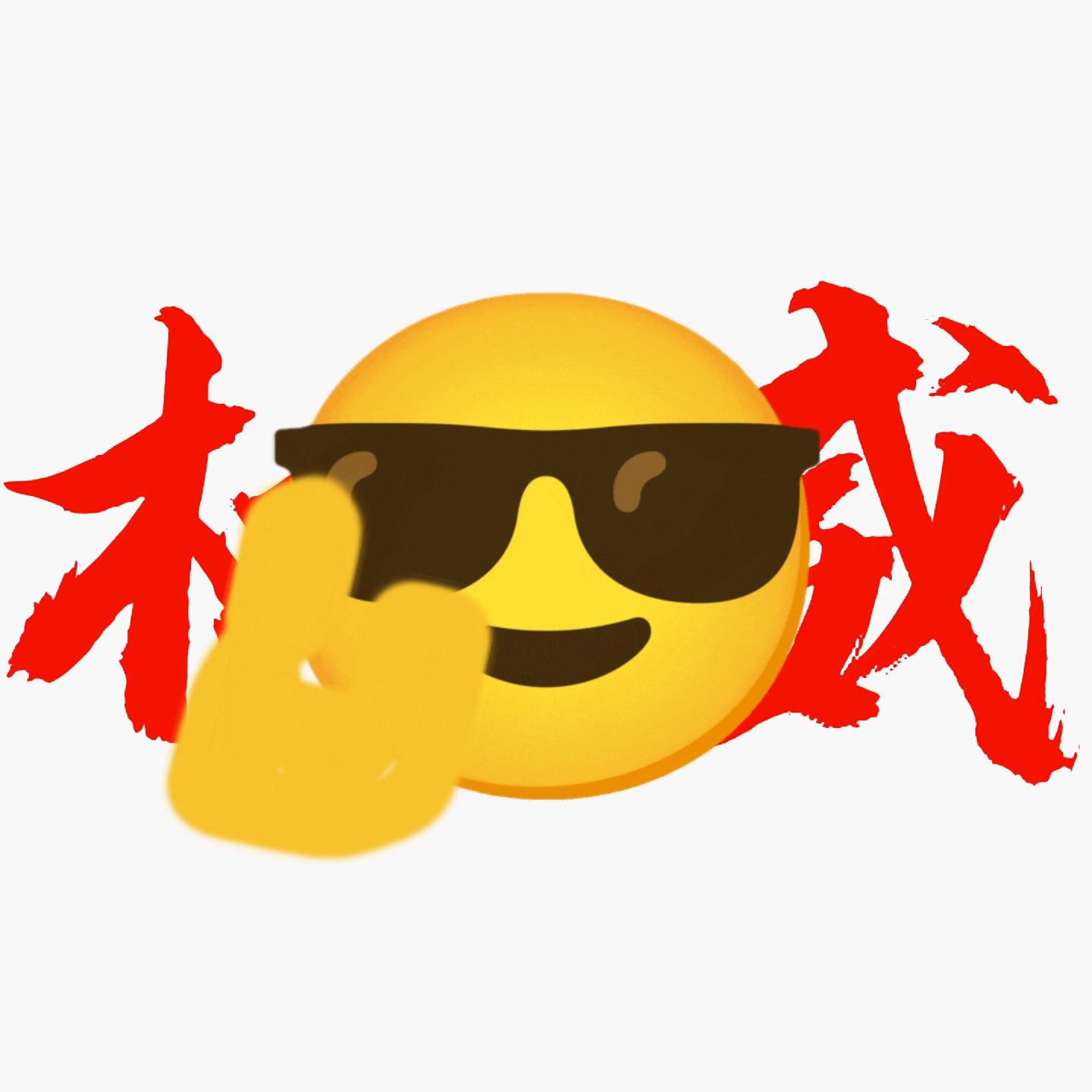 琪琪奇奇