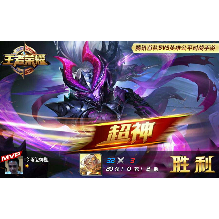 死神