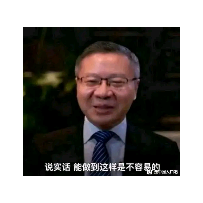 红尘成仙