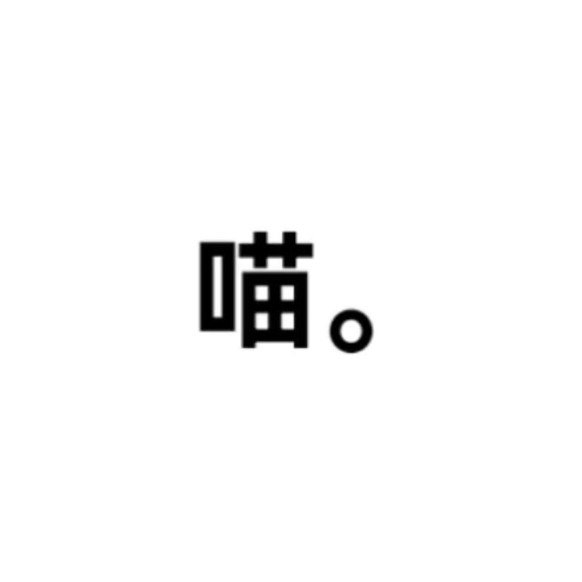 山莓