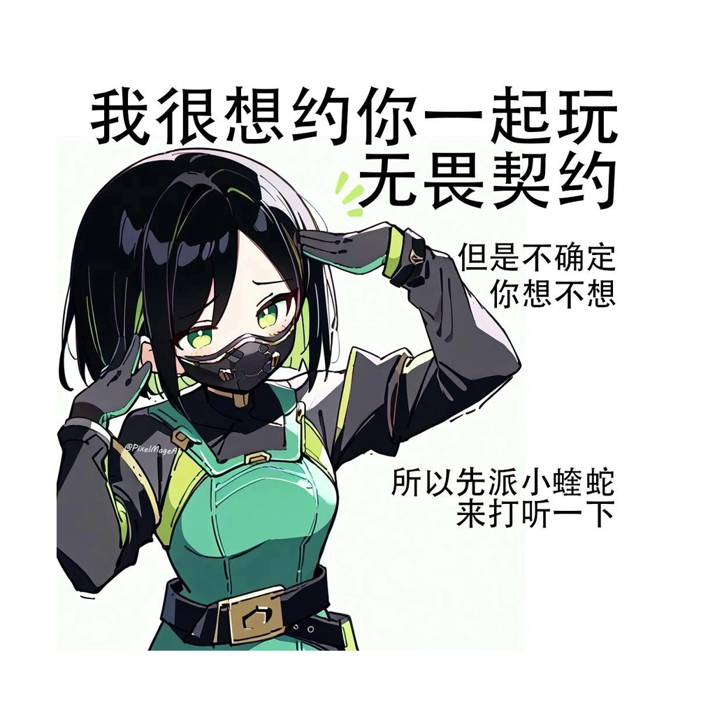 鳖kou