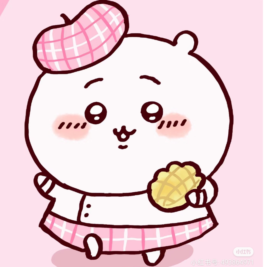 小梅
