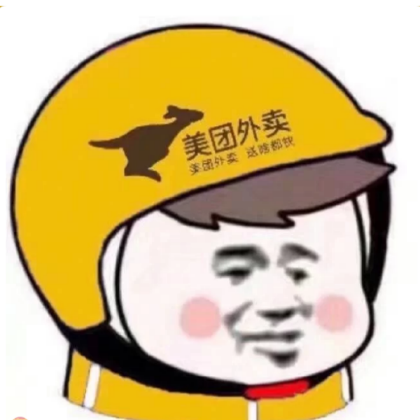 开心就好