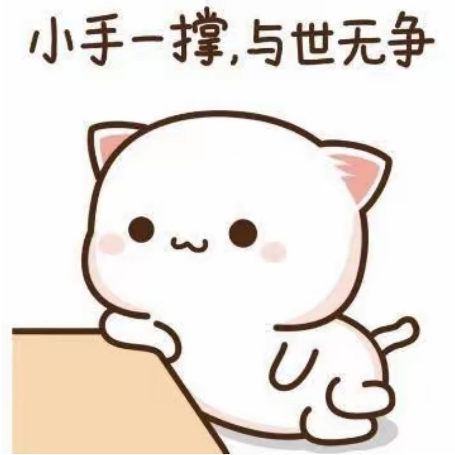 异