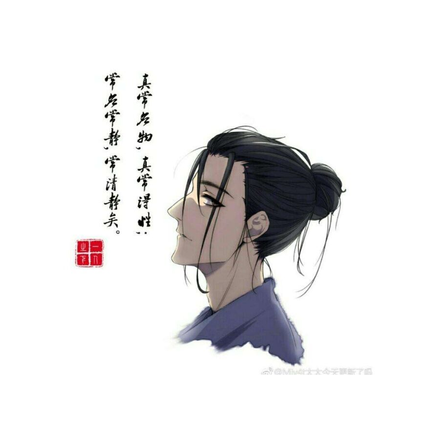 夜未央