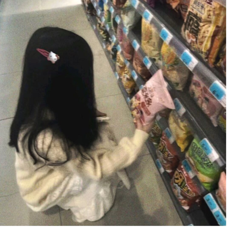 真可爱