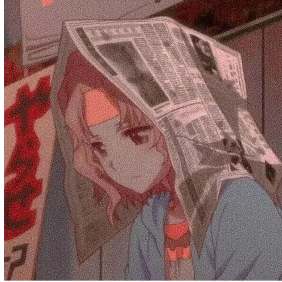 珒珹