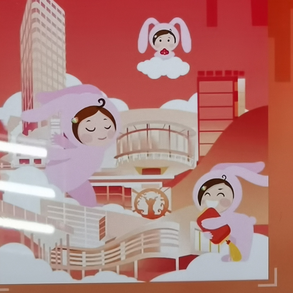 一溜小跑