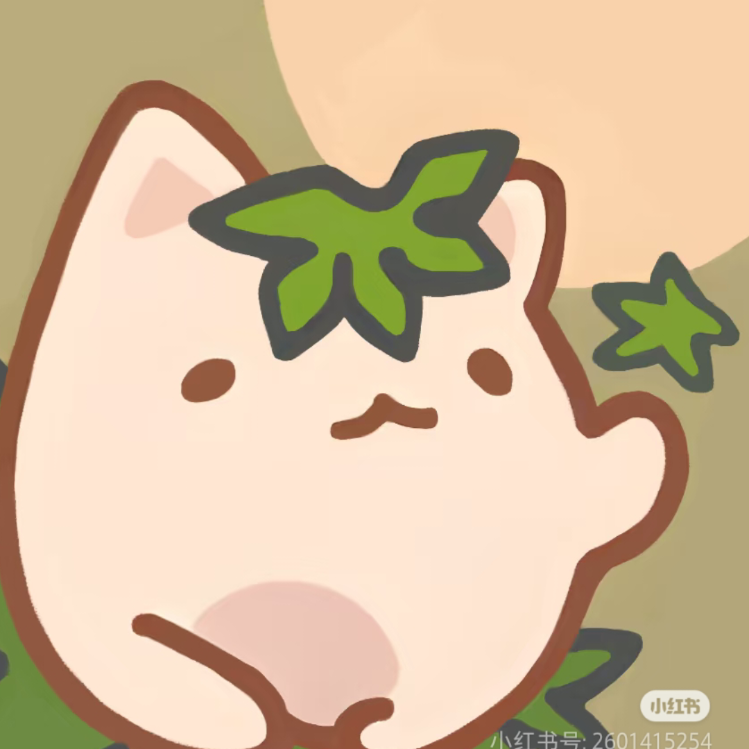 柚子.