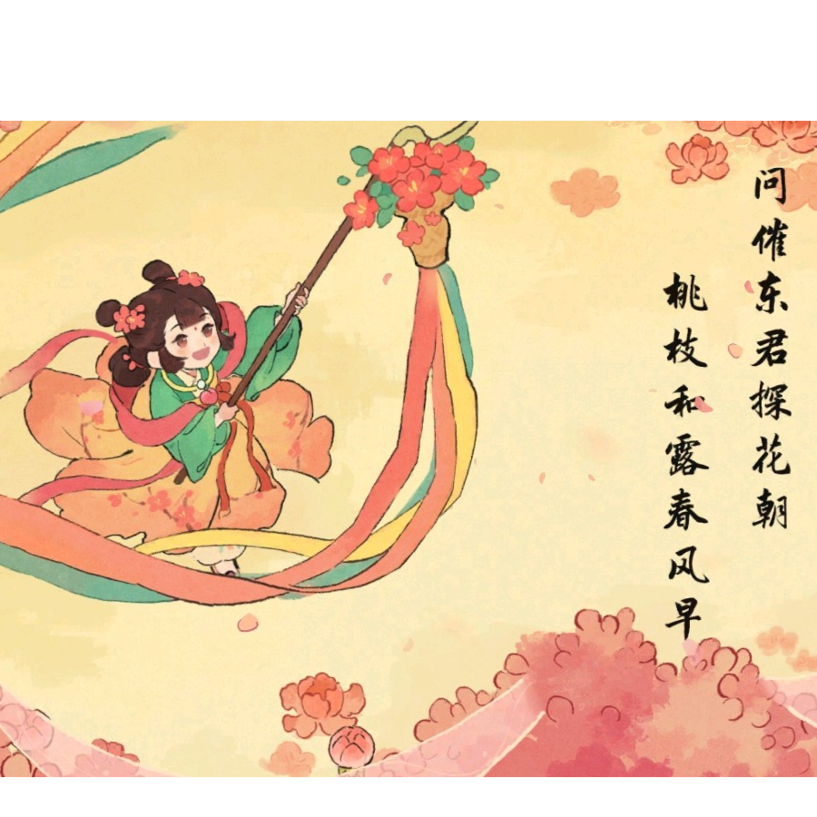 拾年