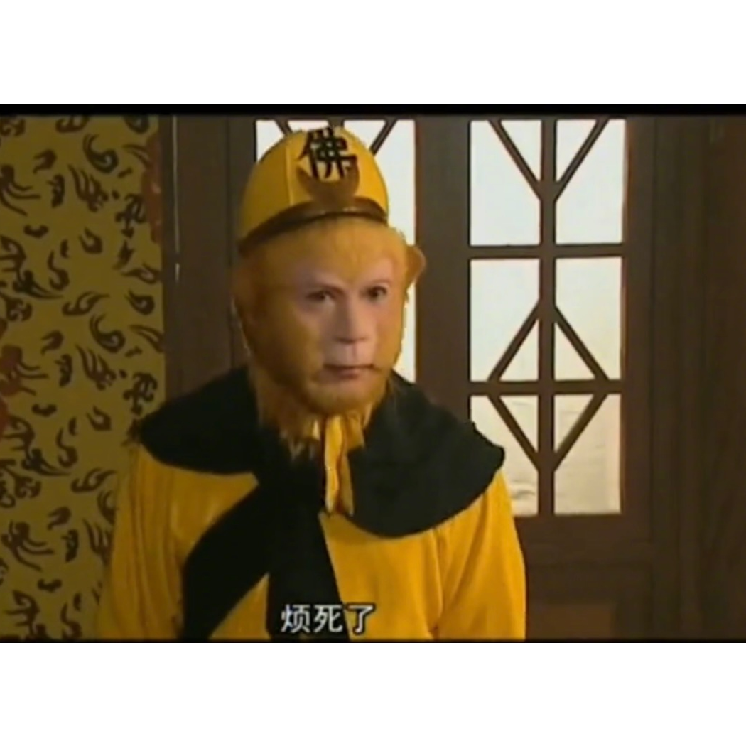 是你的Jie