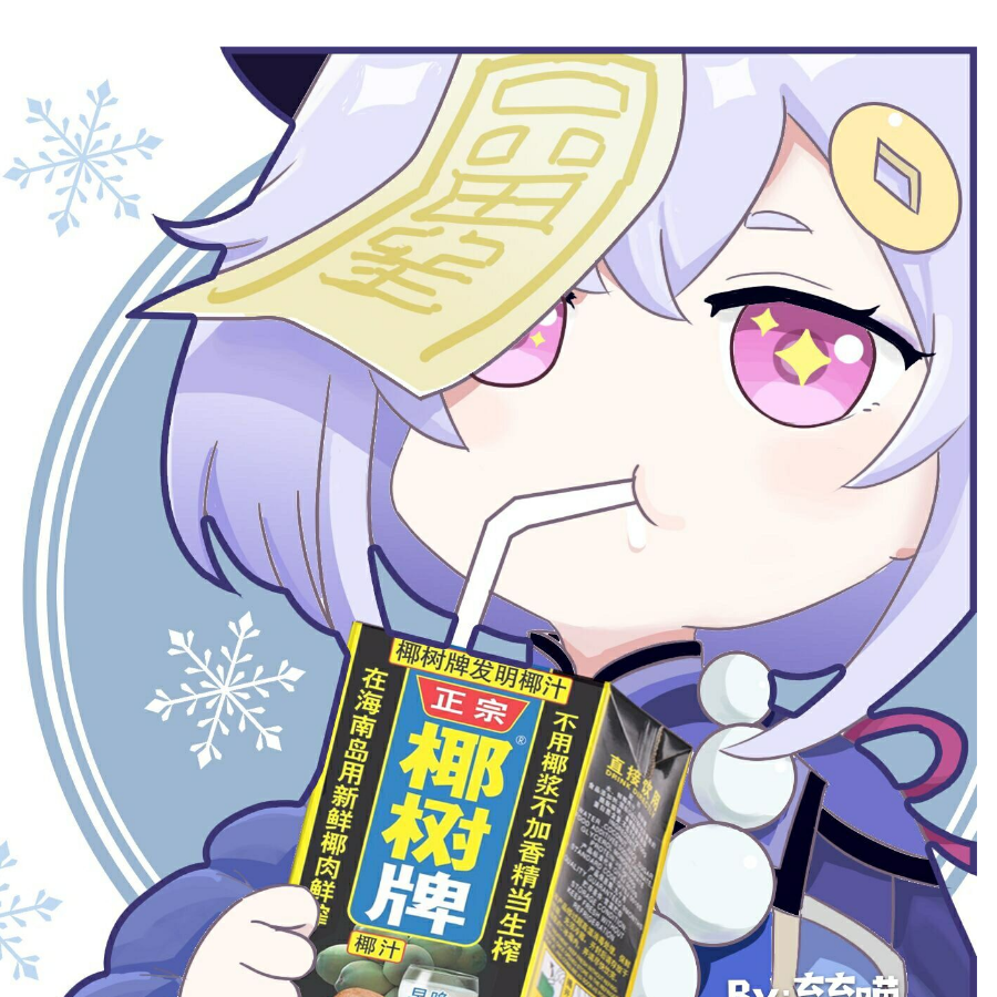 手机用户20800761