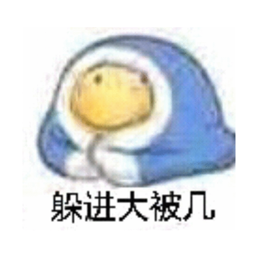 老六小七