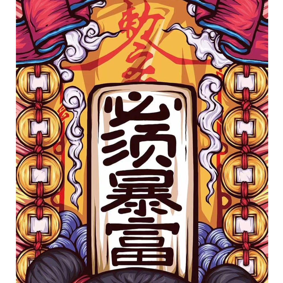 陪你度过漫长的岁月