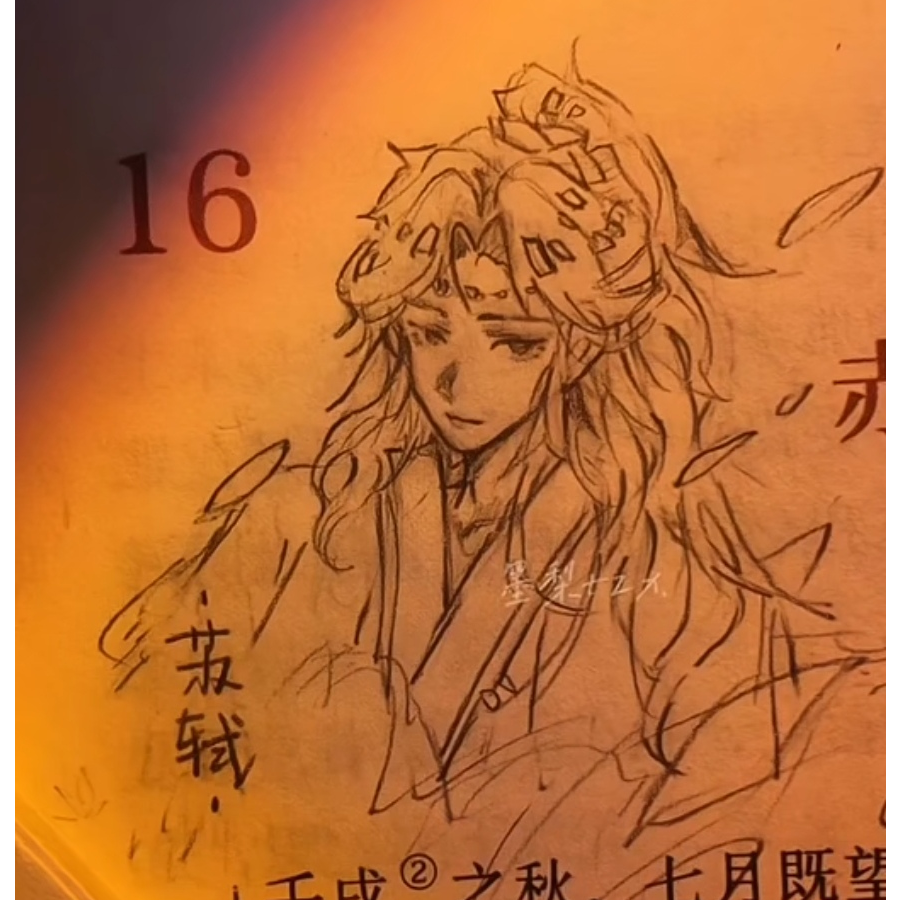 夏天结束了