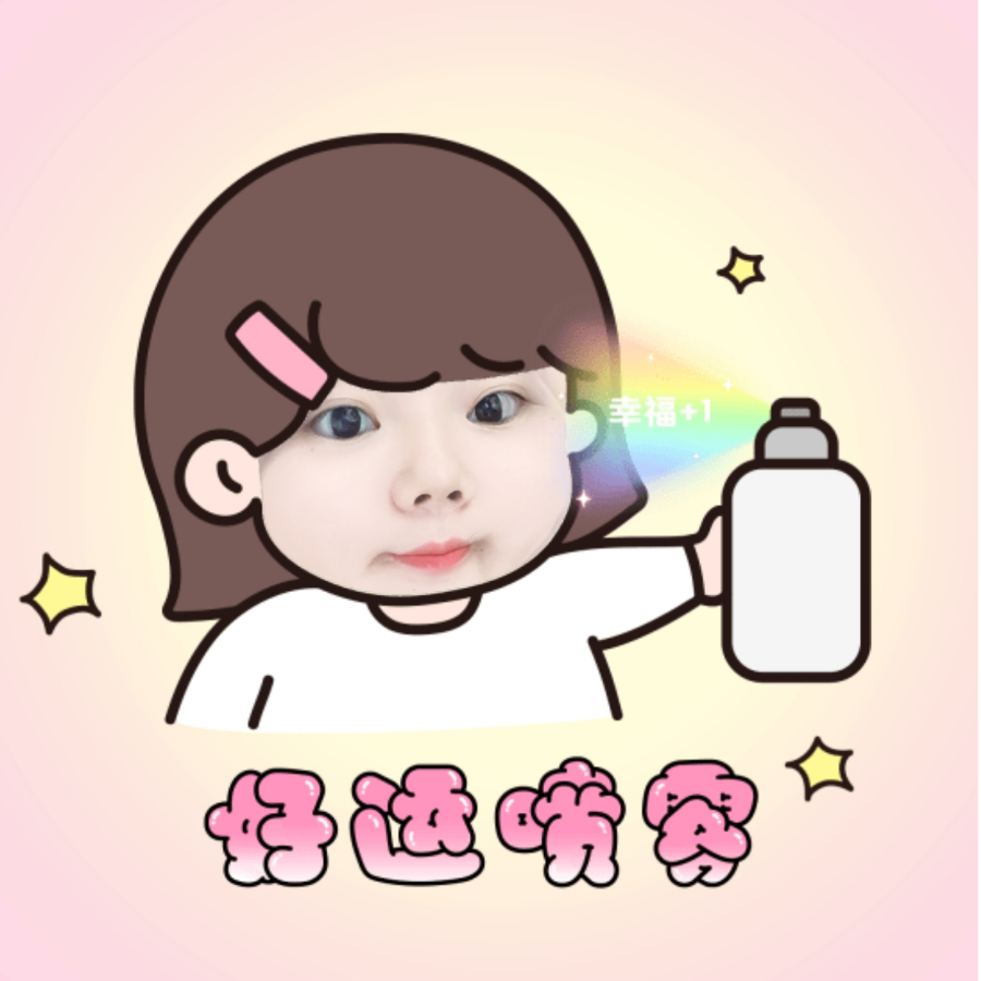 我是纯爱的狗