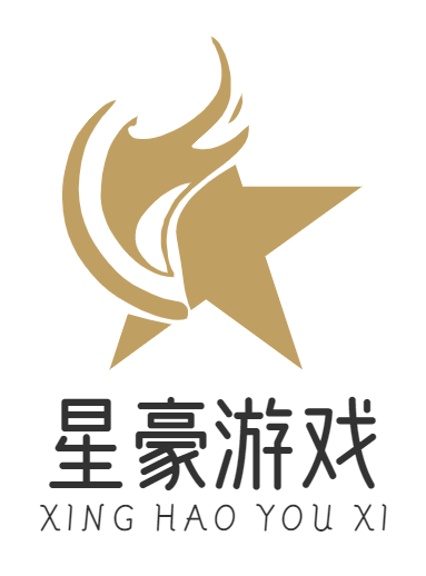 星豪游戏