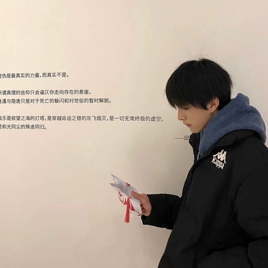 筱龍