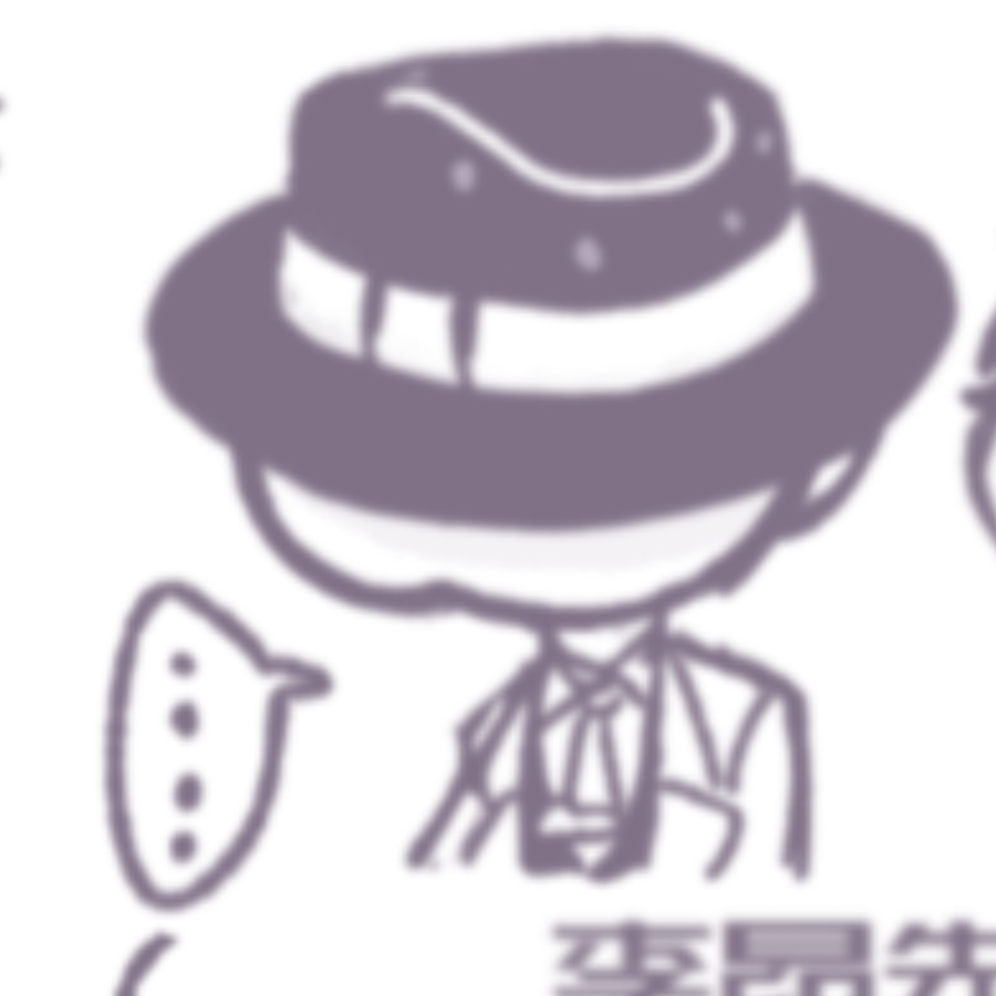 组长我喜欢你🎶