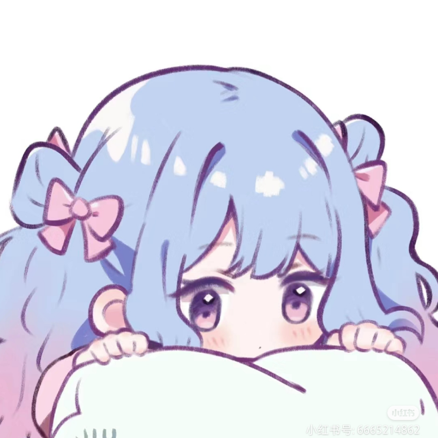 悸芷欣