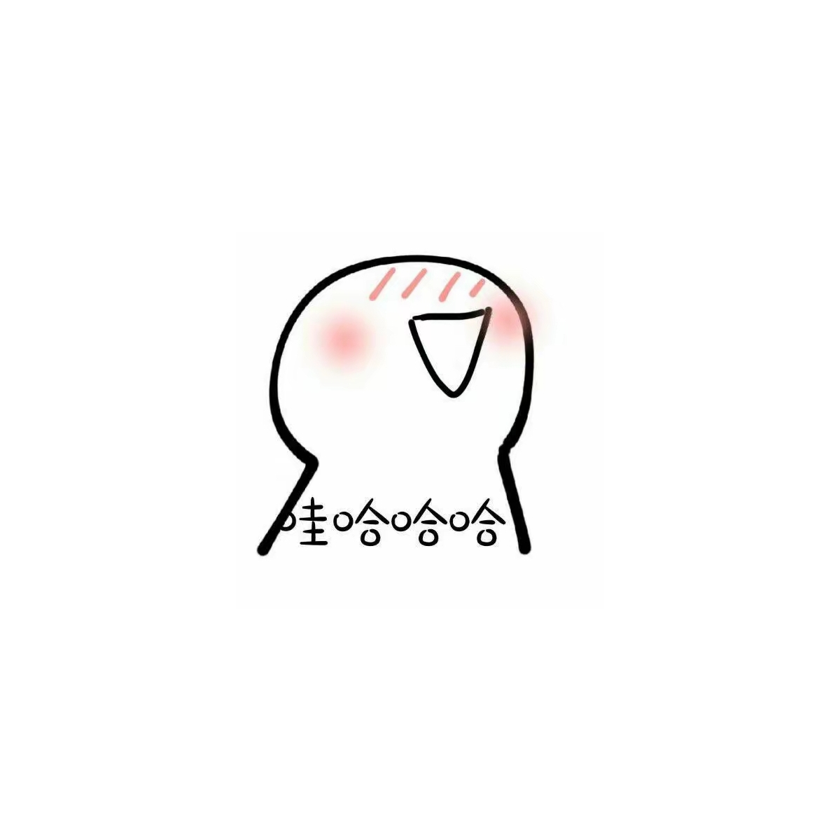 玛卡巴卡