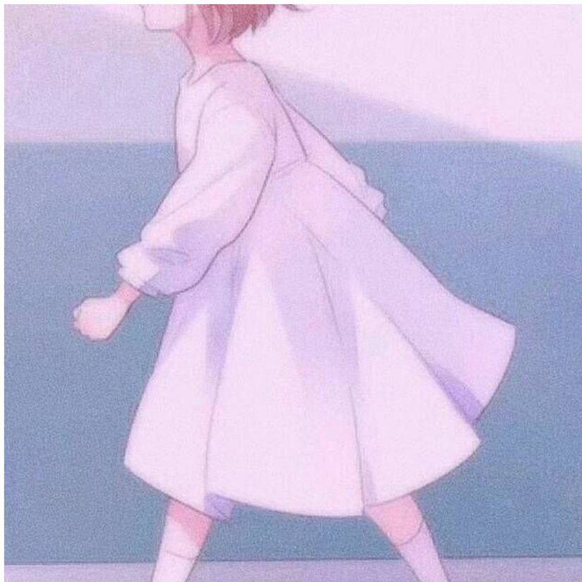 然然