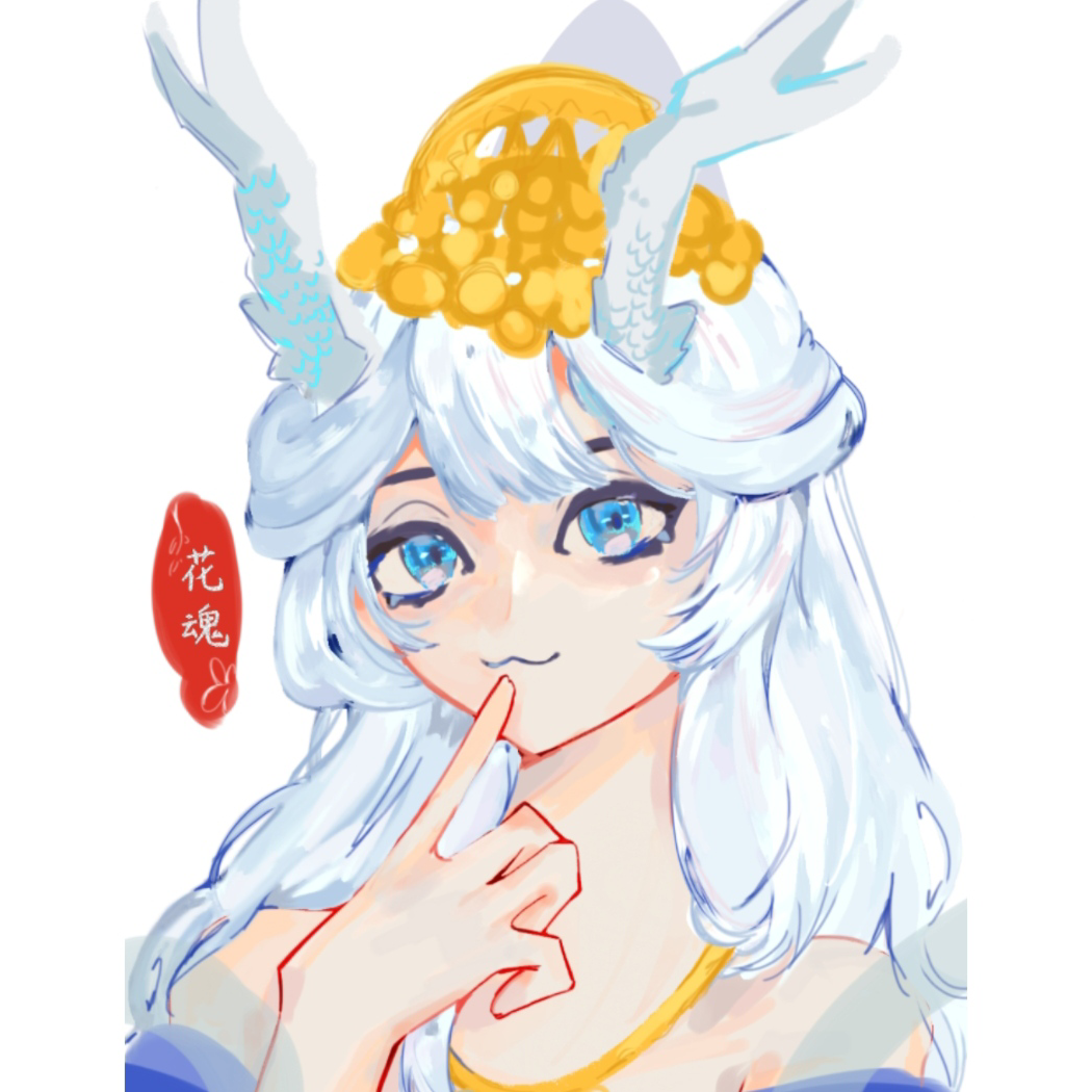 花魂老师