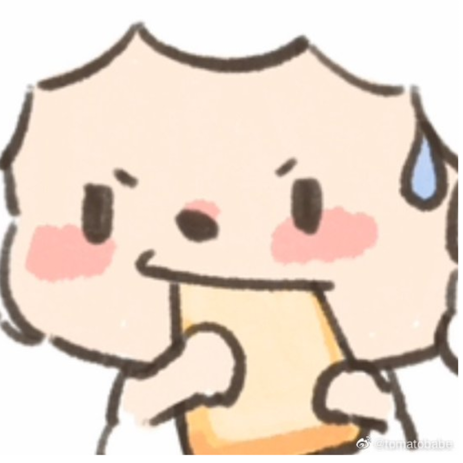 huiii