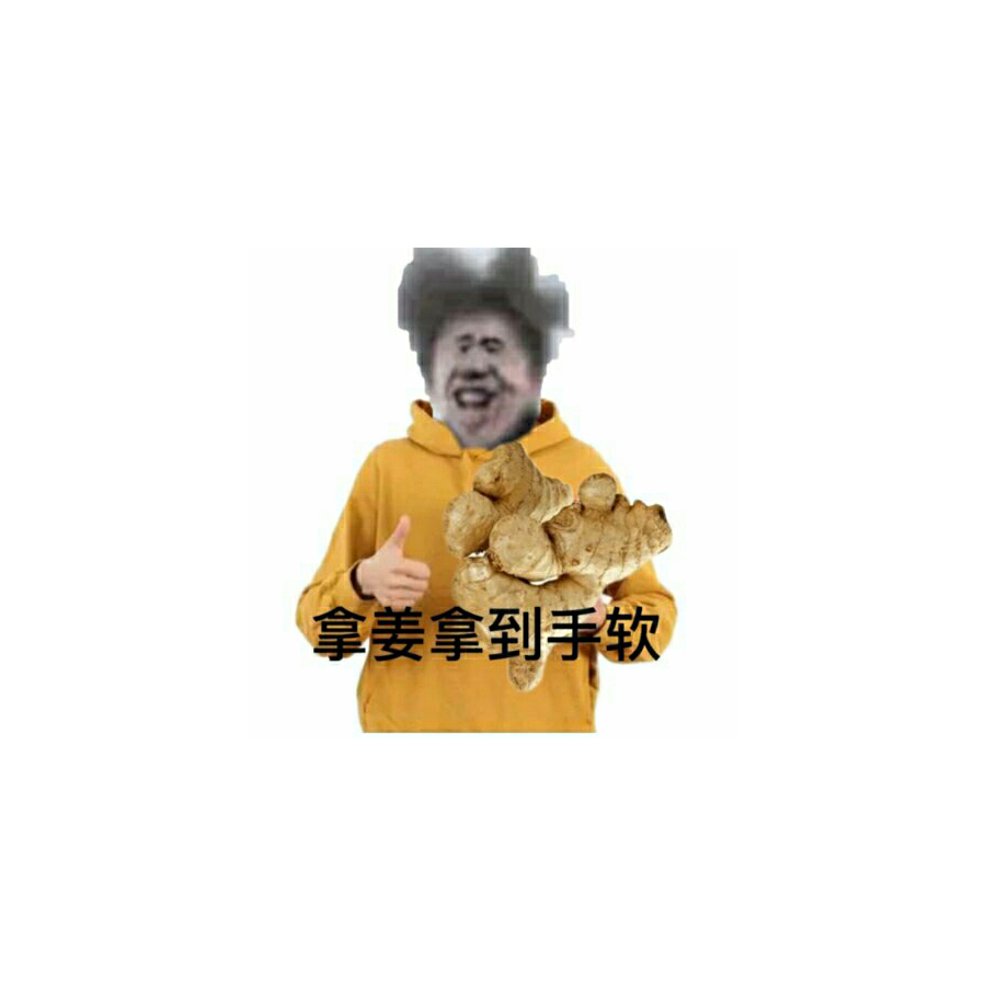 纯路人