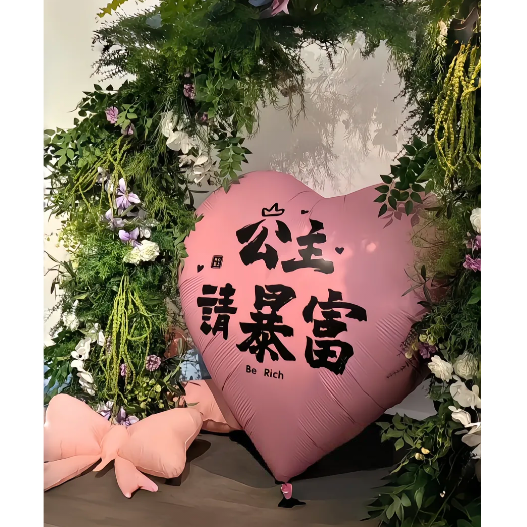 淋森森