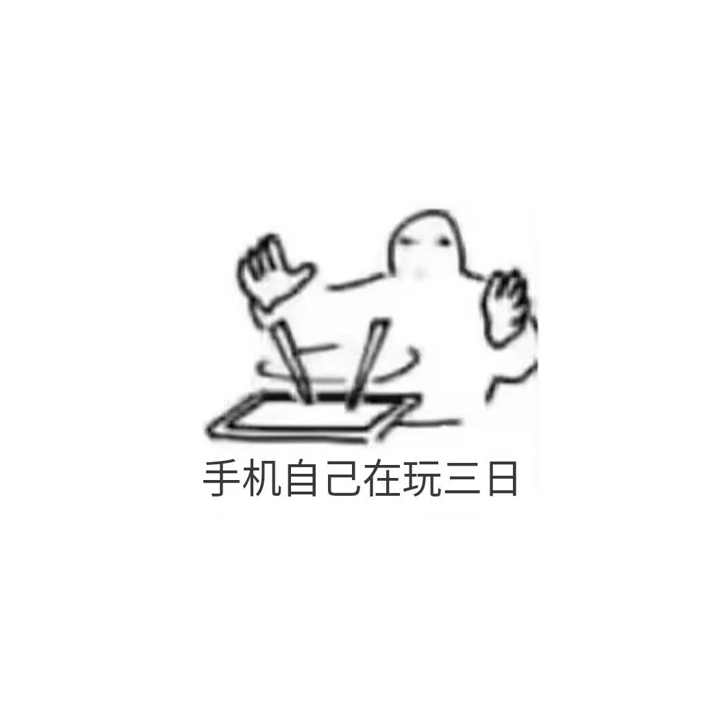 小蛇