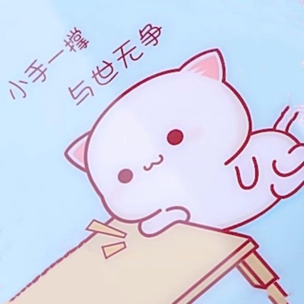 执念