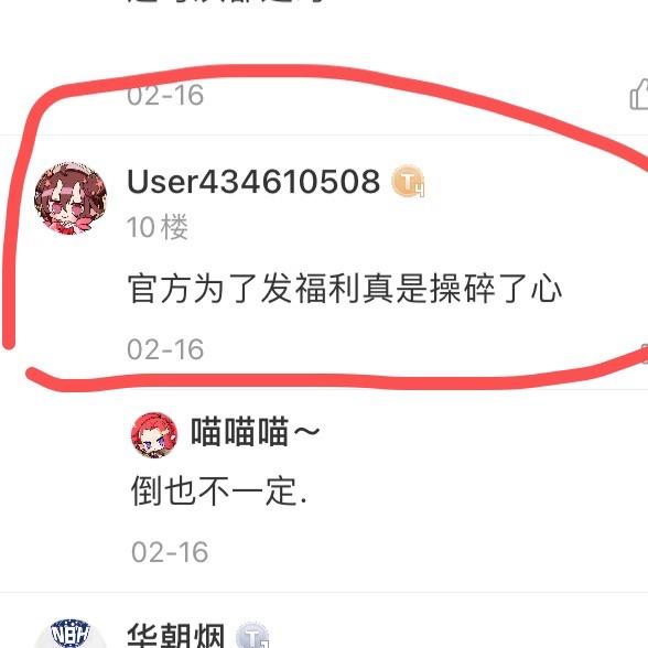 你是温柔，逆光而来