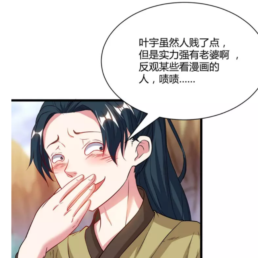 弦月