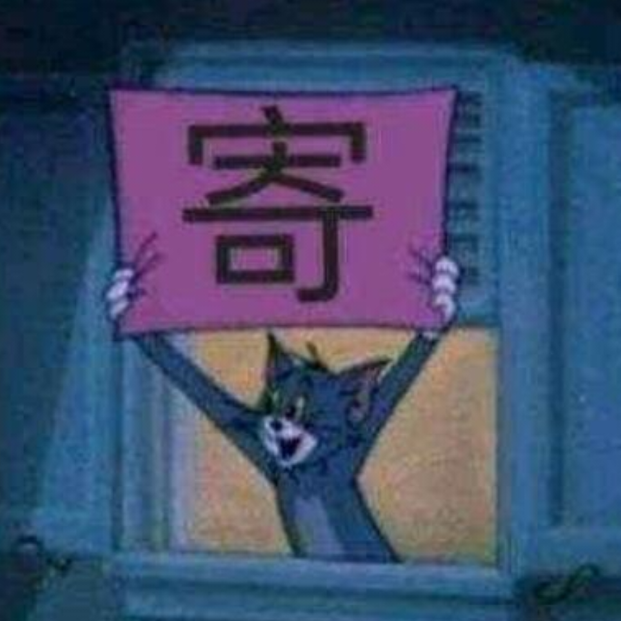 等待那一天的你