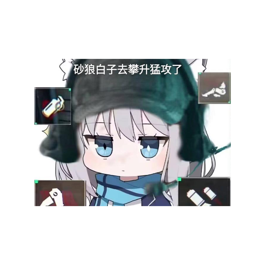 小鸟星野
