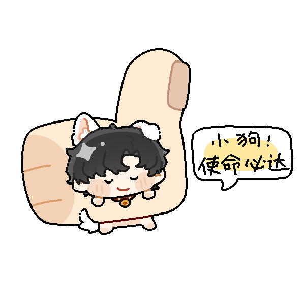 Meow