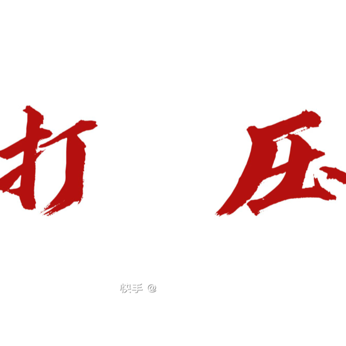 辉仔