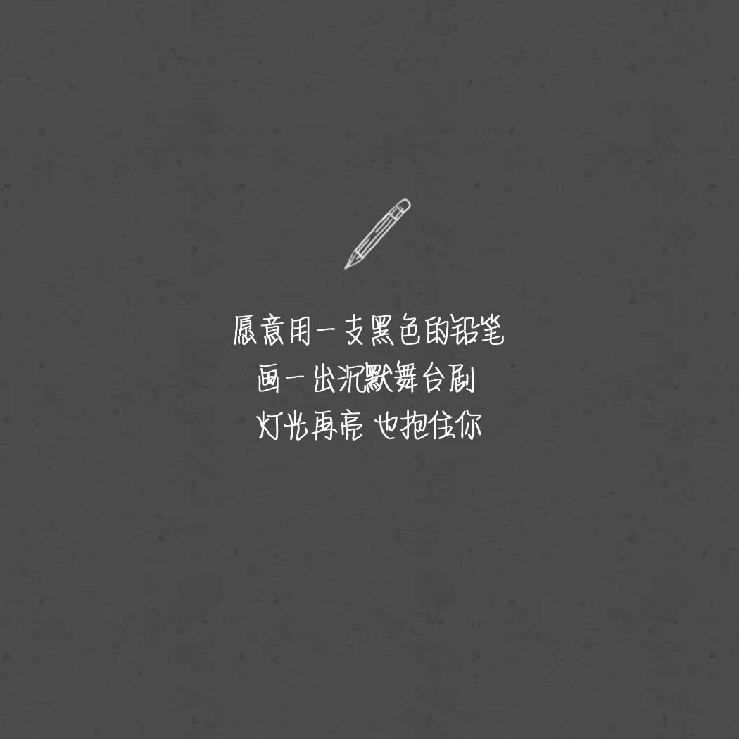 无心树🌲