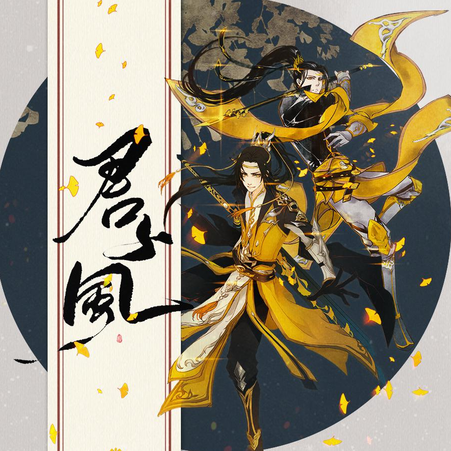 叶饮风