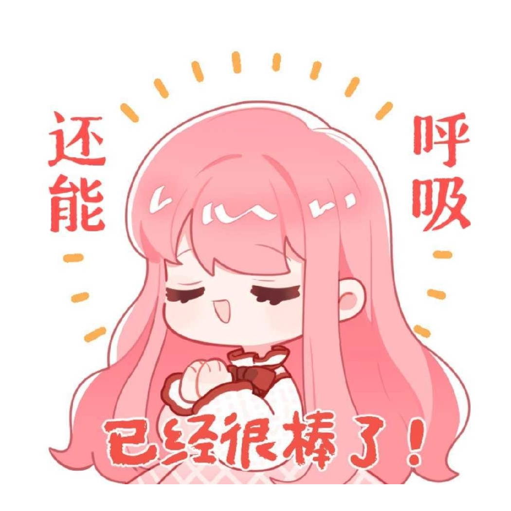 ♡小小苏♪
